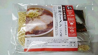 5.調理麺