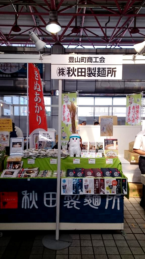 「まるッと！あいち出張展示販売会」開催中です。